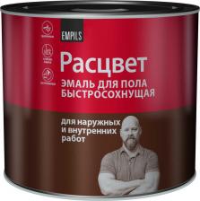 Эмаль Расцвет Быстросохнущая эмаль для пола 71993