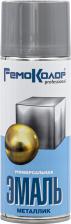 Эмаль РемоКолор Эмаль универсальная металлик, СЕРЕБРО, 520мл. Высококачественная быстросохнущая эмаль металлик предназначена для декоративной окраски металлических