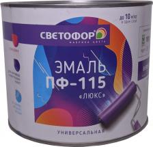 Эмаль Светофор Эмаль ЛЮКС ПФ-115 4690681020143