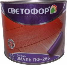 Эмаль Светофор Эмаль ЛЮКС ПФ-266 4690681018638