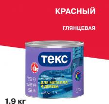 Эмаль Текс Эмаль Оптимум ПФ-115 (700001500) красный 1.9л