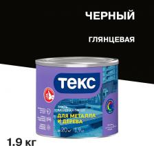 Эмаль Текс Эмаль ПФ-115 (700001570) черный 1.9л