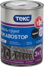 Эмаль Текс Эмаль РжавоStop (700001648) черный 0.8л 0.9кг