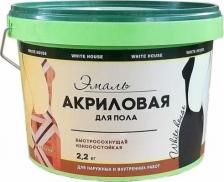 Эмаль White House Акриловая эмаль для пола 15866