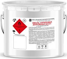 Эмаль Загорский Лакокрасочный Завод Акриловая дорожная эмаль АК-511 4678597362380