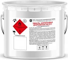 Эмаль Загорский Лакокрасочный Завод Дорожная эмаль АК-511 оранжевая 3кг ZLK07807