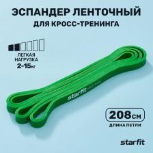 Эспандер Starfit Ленточный эспандер для кросс-тренинга ES-803 4680459132840