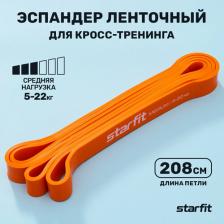 Эспандер Starfit Ленточный эспандер для кросс-тренинга ES-803 4680459132871