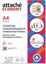 Этикетки Attache Этикетки самоклеящиеся 38х21.2 мм 65 штук на листе белые
