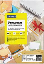 Этикетки OfficeSpace Бумага самоклеящаяся 16227, А4, 100 листов, белая, 8 фрагментов