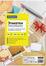 Этикетки OfficeSpace Этикетки самоклеящиеся А4 100л., белые, 65 фр. (38*21,2), 70г/м2