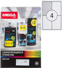 Этикетки ProMega Этикетки самоклеящиеся 105x148 мм красная 4 штуки А4