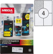 Этикетки ProMega Этикетки самоклеящиеся 105x148 мм желтые 4 штуки А4
