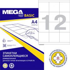 Этикетки ProMega Этикетки самоклеящиеся 70x67.7 мм A4 12 штук на листе белые