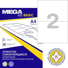 Этикетки ProMega Этикетки самоклеящиеся А4 210х148 мм 2 штуки на листе белые