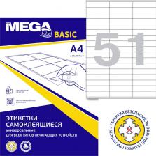 Этикетки ProMega Этикетки самоклеящиеся A4 70x16.9 мм 51 штука на листе белые