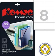 Этикетки ProMega Этикетки самоклеящиеся белые 105х70 мм