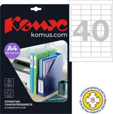 Этикетки ProMega Этикетки самоклеящиеся белые 48.5х25.4 мм