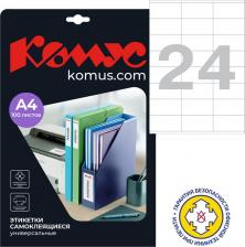 Этикетки ProMega Этикетки самоклеящиеся белые 70х36 мм