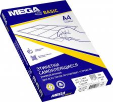 Этикетки ProMega Этикетки самоклеящиеся Office Label 210x148 мм 2 штуки на листе белые