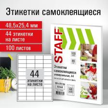 Этикетки Staff Этикетка самоклеящаяся 48 5х25 4мм 40 этикеток