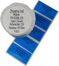 Этикетки Vell Функциональные этикетки в цвете синий поставляются в упаковке в количестве 230 шт. Длина каждой этикетки составляет 30 мм, ширина - 50 мм
