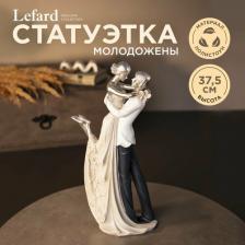 Фигурка Lefard Статуэтка "Молодожены" 21*11*37,5 См. Серия "Фьюжн" 154-560