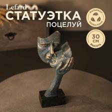 Фигурка Lefard Статуэтка поцелуй 13.5*10*30 см. Серия фьюжн KSG-154-534