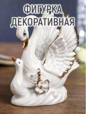 Фигурка Сима-Ленд Сувенир интерьерный "Белая лебедь с малышом" 10,5х9х4,5 см