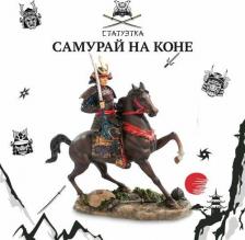 Фигурка Veronese Статуэтка "Самурай на коне" 6909033490014