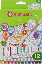 Фломастер Baramba Фломастеры 12 цветов, на водной основе (B80712)