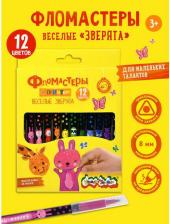 Фломастер Каляка-Маляка Фломастеры "Веселые зверята", 12 цветов, трехгранный корпус, легкосмываемые