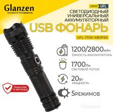 Фонарь Glanzen Светодиодный аккумуляторный USB фонарь UFL-1700-X80P50