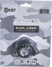 Фонарь КВТ Налобный фонарик "Explorer" HL-57 82073