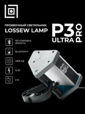 Фонарь Lossew Малярная лампа Lamp P3 ULTRA PRO Лампа Лосева - проявочный свет 15 Вт