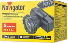 Фонарь Navigator Фонарь 95 557 NPT-H42-ACCU налоб 1LEDx1Вт,1COBx3Вт,5реж,Li-ion0.8Ач, цена за 1 шт