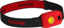 Фонарь Рекорд Налобный светодиодный фонарь SH-450 4630055082551