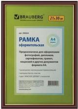 Фоторамка Brauberg Рамка 21х30 см, пластик, багет 14 мм, HIT, красное дерево с позолотой, стекло, 390024