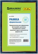 Фоторамка Brauberg Рамка 21х30 см, пластик, багет 15 мм, HIT, синий мрамор с позолотой, стекло, 390705