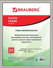 Фоторамка Brauberg Рамка 30*40 см, пластик, багет 12 мм, HIT2, серебро, стекло, 391133