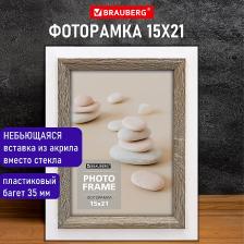 Фоторамка Brauberg Рамка 391255, комплект 2 шт