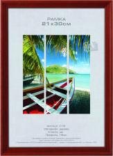 Фоторамка Image Art Фоторамка С18 21х30 деревянная из сосны, цвет красное дерево, вставка-прозрачный пластик, цена за 1 шт