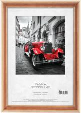 Фоторамка Image Art Фоторамка С20 15х21 деревянная из сосны, цвет натуральный с частичным затемнением, вставка-прозрачный пластик, цена за 1 шт