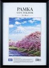 Фоторамка OfficeSpace Рамка пластиковая ". №1", 21x30 см, черная