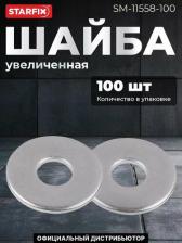 Гайка и шайба Starfix Шайба плоская увеличенная М12 нержавеющая сталь DIN 9021 100 штук