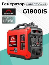 Бензиновый генератор Getink G1800iS