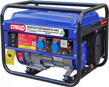 Бензиновый генератор СПЕЦ HG-4000