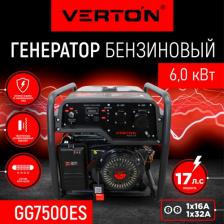 Бензиновый генератор Verton GG7500ES