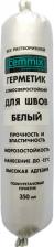 Герметик Cemmix Клей-герметик для швов 82578583