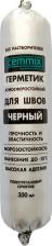 Герметик Cemmix Клей-герметик для швов 82578586